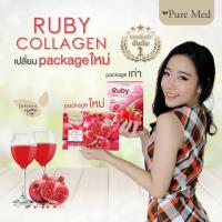 Ruby Collagen รูบี้คอลลาเจน 10000 mg.