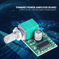 4pcs PAM8403 Mini DC 5V Digital Audio เครื่องขยายเสียง Power Amp บอร์ดโมดูลพร้อมโพเทนชิออมิเตอร์