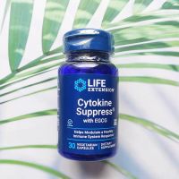 ไซโตไคน์ Cytokine Suppress® with EGCG 30 Vegetarian Capsules (Life Extension®)