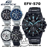 CASIO Edifice รุ่น EFV-570 ของแท้ 100% Chronograph นาฬิกาผู้ชาย ประกัน CMG 1 ปี EFV EFV570 EFV-570D