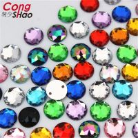 【CW】 Cong Shao 200pcs 8mm Colorful Round stones and crystals flatback Rhinestone trim sewing 2 Hole Wedding dress 8C785