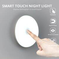 ✁ 6 LEDs Touch Sensor Night Light Flashlight Magnetic Base Wall Lamp USB Charged Circle Portable Dimming Night Lamp