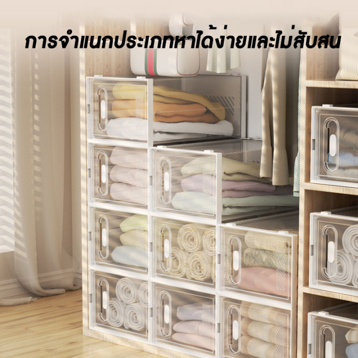 กล่องเก็บของ-กล่องเก็บเสื้อผ้า-กล่องใส่หนังสือ-กล่องพลาสติก-กล่องเก็บผ้า-กล่องใส่เสื้อผ้า-กล่องเก็บของอเนกประสงค์