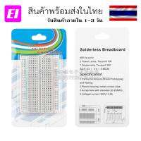 400-hole high-quality breadboard/mini breadboard/experimental board length 8.5CM width 5.5CM