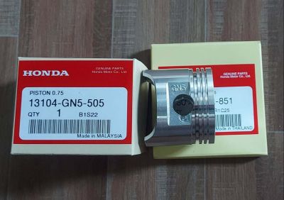 ลูกสูบ + แหวน "แท้" HONDA-STD เวฟ100 ( 13101-GN5-505 )