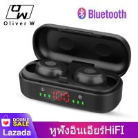 True Wireless Earbuds Mini Bluetooth Earphone Stereo Headphone Bluetooth 5.0 Sport Earpiece Touch Control Small Invisible Headset with Microphone