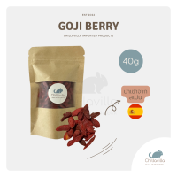 โกจิเบอรี่ / Goji Berry