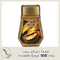 Bon Aroma Gold บอน อโรม่า โกลด์ กาแฟสำเร็จรูป 100g. รหัสสินค้า BICse0476uy