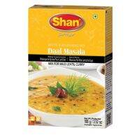 New item มีฮาลาล (x 2) Shan Daal Masala 100g ++ ชาน ผงเครื่องเทศแกงถั่งดาล ขนาด 100g