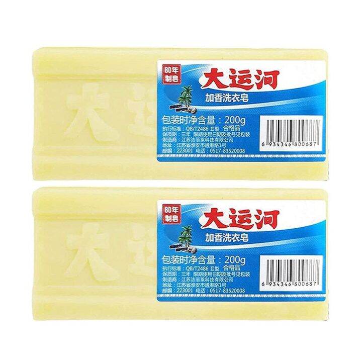 OKDEALS for Kids Clothes Super Strong Laundry Soap Stain Remover Grand