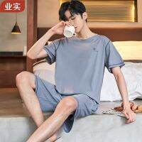 [COD] Yeshi 2022 New Products Mens Thin Section Short-sleeved Can Wear Homewear Loose