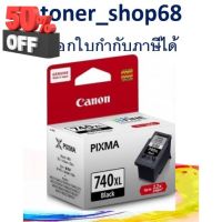 Canon PG-740XL ตลับหมึกอิงค์เจ็ท สีดำ ของแท้ Black #หมึกเครื่องปริ้น hp #หมึกปริ้น   #หมึกสี   #หมึกปริ้นเตอร์  #ตลับหมึก