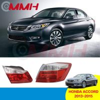 Honda Accord T2A 2013-2015 เสื้อ​ไฟท้าย ไฟท้าย​แต่ง ไฟท้ายไฟเบรค​ ไฟเลี้ยว Taillamp Taillight ไฟท้าย​ พร้อมทับทิม ไฟท้ายกันชนหลังสําหรับ​ ทับทิมในฝาท้ายไฟท้าย