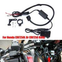 ที่ชาร์จสำหรับฮอนด้า CRF250L 19 -20 CRF300L/แรลลี่2017-2021 USB คู่ที่ชาร์จด้ามจับให้ความร้อนเหมาะสำหรับตัวต่อปลั๊ก Aux