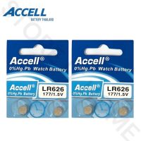 ถ่านกระดุม Accell LR626/177/ 1.5 V แพ็ค 4 ก้อน ของแท้พร้อมส่ง มีรับประกัน EXP.2030 ลอตผลิตใหม่ล่าสุด