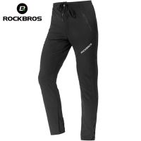 Rockbros wholesale Cycling Pants Bike Pants Riding Mountain Long Pants Quick Drying Spring Summer Clothings Cycling Pants YPK025