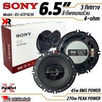 ลำโพงติดรถยนต์ SONY รุ่น XS-GTF1639 ของแท้!!! ลำโพง 6.5 นิ้ว แกนร่วม ลำโพง 3 ทิศทางขนาด 158 มิล. พลังเสียงประสิทธิภาพสูง สูงสุด 270W และ45W RMS(ราคาต่อคู่)