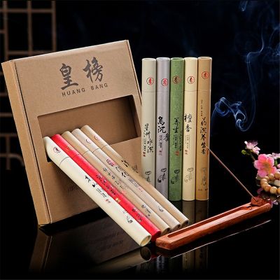【YF】 10pcs Joss Stick with Gift Box Incense Sandalwood Micro Type Smoke Good Smell Sweet Fume All Kinds of Fragrance Wormwood Indoor