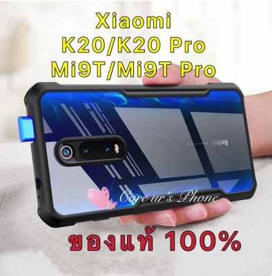 【แท้%】XUNDD Xiaomi Redmi K20/K20Pro/Redmi Mi9T/Mi9TPro เคสกันกระแทก