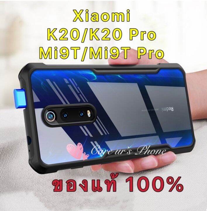 แท้-xundd-xiaomi-redmi-k20-k20pro-redmi-mi9t-mi9tpro-เคสกันกระแทก