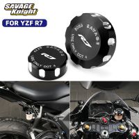 ♚♞❣ฝากระปุกน้ำมันไฮดรอลิกเบรคหน้าหลัง YZFR7สำหรับยามาฮ่า YZF R7 2021-2023เครื่องยนต์มอเตอร์ไซค์อุปกรณ์เสริมของฝาบรรจุน้ำมัน CNC