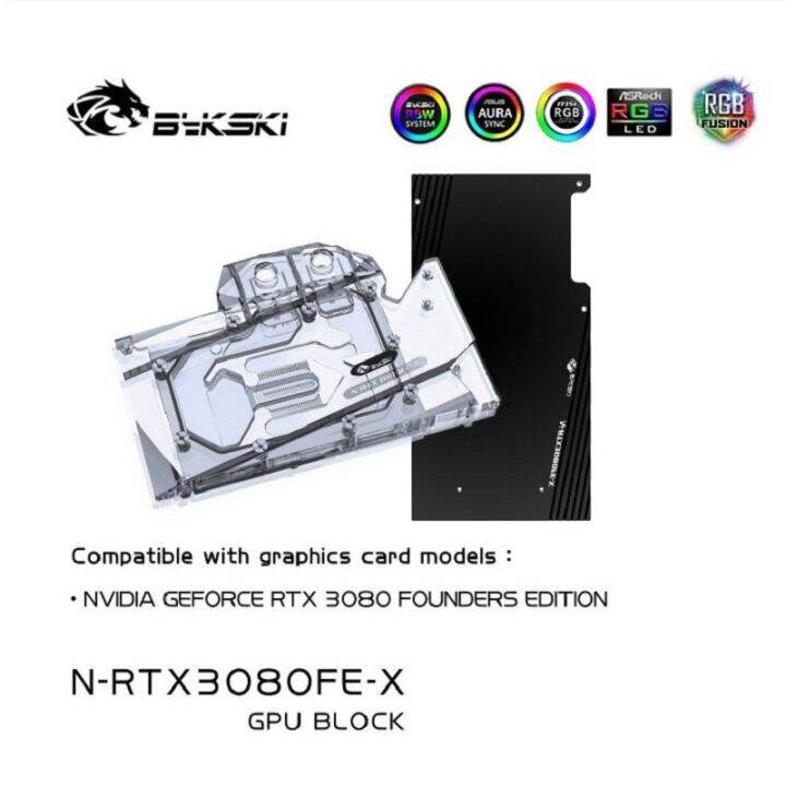 bykski-pc-water-cooling-หม้อน้ำ-gpu-cooler-วิดีโอกราฟิกการ์ดบล็อกน้ำสำหรับ-nvidia-rtx3080-n-rtx3080fe-x