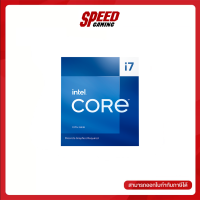 INTEL CPU (ซีพียู) CORE I7-13700 2.1 GHZ (BX8071513700) By Speed Gaming