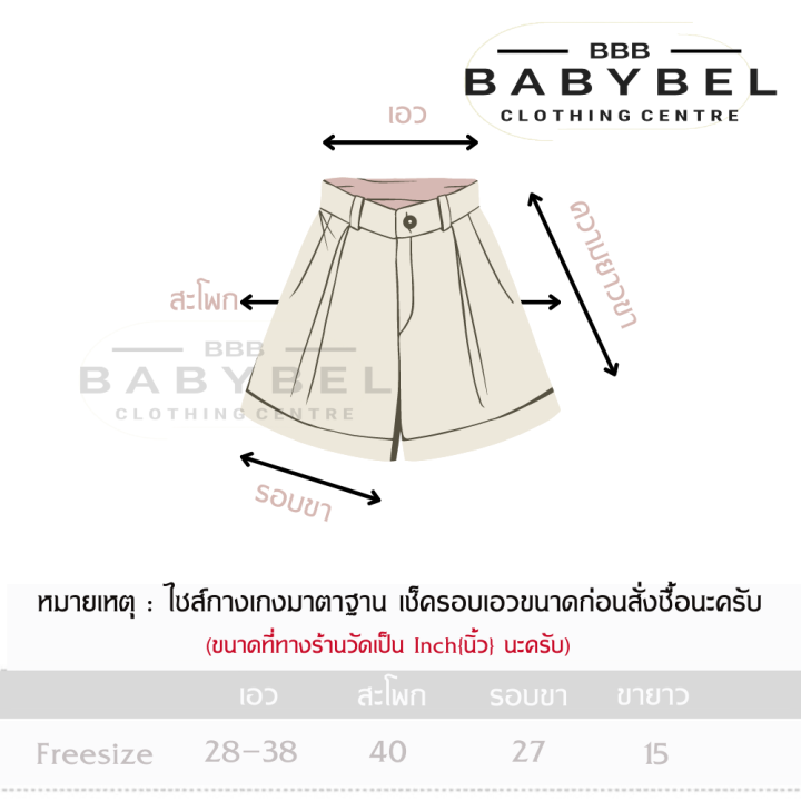 set-16-น้องหมีผ้ายึด-ชุดเซต-2-ชิ้น-ผญ-ชุด-ผู้หญิง-เซ็ต-ชุดเชตผู้หญิง-ชุด-เซท-ผู้หญิง-ชุด-เซ็ต-2-ชิ้น-ผญ-ชุด-เซ็ต-ชุดเซต-ชุดเซ็ท