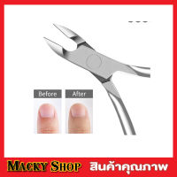 Trim nail trimmer กรรไกรตัดหนัง กรรไกรตัดเล็บ สแตนเลส ปลายโค้งแหลม ตัวใหญ่ ตัดเล็บขบฝังลึก กรรไกรตัดหนังเล็บ กรรไกรตัดเล็บขบ สแตนเลส