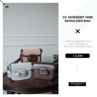 kwanmaniescloset - GC Horsebit Mini Shoulder Bag กระเป๋าถือ กระเป๋าสะพาย กระเป๋าแฟชั่นผู้หญิง