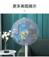 [COD] Cross-border fan net anti-jamming childrens protection cover cartoon cute round