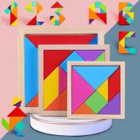 Tangram ปริศนาไม้เด็กจิ๊กซอว์ปริศนาของเล่นเพื่อการศึกษาเด็กอนุบาลทนทานต่อการสึกหรอของเล่นการรับรู้สี