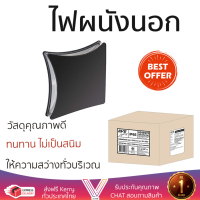 โปรโมชันพิเศษ โคมไฟ  ไฟผนังนอก LED EVE U549470 1 วัตต์ WARMWHITE สีดำ ให้ความสว่างทั่วบริเวณ วัสดุคุณภาพดี ทนทาน ไม่เป็นสนิม โคมไฟภายนอก โคมไฟนอกบ้าน โคมไฟติดภายนอก Outdoor Wall Lamp จัดส่งฟรี ทั่วประเทศ