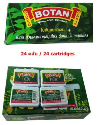 **กล่อง** Botan Original โบตัน ออริจินัล ตลับขาว ลูกอม ยาอม 5.4g (24ตลับ)