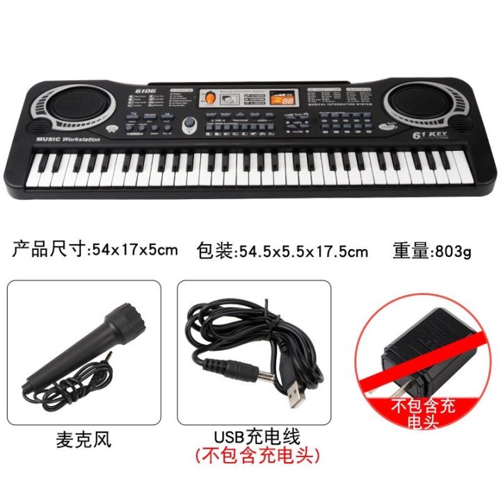 มีสต๊อกเป็นจำนวนมาก-zh-electronic-keyboard-สำหรับเด็ก-61-คีย์-เปียโนไฟฟ้า-คีบอดดนตรี-เปียนโนไฟฟ้าเด็กโต-เปียนโนไฟฟ้า-ของเล่น-เด็ก-โต-คีบอร์ดดนตรี-piano-คีย์บอร์ดดนตรี-เปียโนเด็ก-คีย์บอร์ดไฟฟ้า-เปียโน-