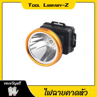 Tool ไฟคาดหัว ไฟส่องสัตว์ ไฟฉายคาดหัว 80w แบตทน กันน้ำ ส่องไกล 500-800 เมตร แบตอึด6-10ชั่วโมงส่องสัตว์