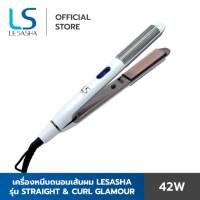 LESASHA เลอซาช่าเครื่องหนีบผม ถนอมเส้นผม Straight &amp; Curl Glamour รุ่น LS1647 (รับประกัน 2 ปี) ที่หนีบผม หนีบผม ผมตรง