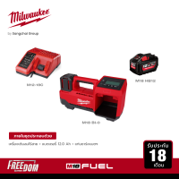 Milwaukee เครื่องเติมลมไร้สาย 18 โวลต์ รุ่น M18 BI-0 พร้อมแบต 12Ah M18 HB12 และแท่นชาร์จ 18 โวลต์ M12-18C