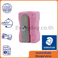 Staedtler 51005PKP24 Pastel Plastic Sharpener [ Pink ] กบเหลาดินสอ สีชมพูพาสเทล ของแท้