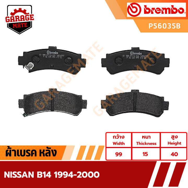 brembo-ผ้าเบรคหลัง-nissan-sunny-b14-ปี-1994-2000-รหัส-p56035