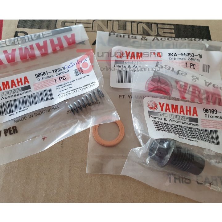 สินค้า-yamaha-oil-drain-plug-shifter-tension-bolt-โบ๊ลท์-ตั้งเกียร์-แหวนรอง-และสปริง-rx100-rxs-rxk-dt125-dt250-rt125