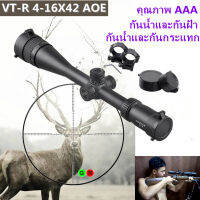 DISCOVERY VT-R 3-12x42AOE สายตาโลหะซูมซูมสายตา HD ป้องกันการกระแทกข้ามนก Finder AAA คุณภาพ Metal Sights HD Zoom Anti-shock Cross Bird Sight