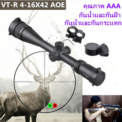 DISCOVERY VT-R 3-12x42AOE สายตาโลหะซูมซูมสายตา HD ป้องกันการกระแทกข้ามนก Finder AAA คุณภาพ Metal Sights HD Zoom Anti-shock Cross Bird Sight