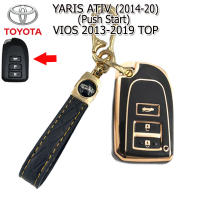 ปลอกกุญแจรีโมทรถโตโยต้า TOYOTA YARIS ATIV ปี 2014-2020 ,VIOS ปี 2013 ตัวท็อป ซองหนังแท้หุ้มกุญแจรีโมทรถยนต์กันรอย กันกระแทก สีดำเงางาม งานมาใหม่ล่าสุด