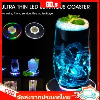 【GD.s】LED Coaster ผู้ถือถ้วยผู้ถือถ้วยคริลิคบาร์ค็อกเทลแสงเสื่อบ้านบาร์ปาร์ตี้อุปกรณ์ครัว