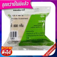 ?*พร้อมส่ง*? แชมป์ แผ่นเกี้ยว 500 กรัม Champ Wonton Wrappers 500g ว๊าว?