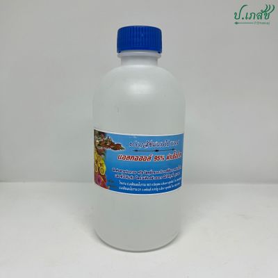 เอทิลแอลกอฮอล์ 95% (เกรดอาหาร) [1 ปอนด์] Ethyl Alcohol เอทานอล Ethanol