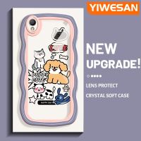 YIWESAN เคสสำหรับ A37F OPPO A37ลายการ์ตูนน่ารักลูกสุนัขแมวดีไซน์ใหม่ขอบครีมเคสมือถือกันกระแทกแบบใสนิ่มโปร่งใสลายกล้องถ่ายรูปฝาครอบป้องกันที่เรียบง่ายอ่อนโยน