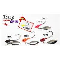 หัวจิ๊ก Deep Spin #14g. (แบบไม่มีพู่)