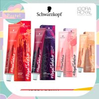 Schwarzkopf Igora Royal Pastelfier/Nudes/Dusted Rough/Nocturnes 60ml ชวาร์สคอฟ อีโกร่า รอยัล เทค โอเวอร์ พาสเทล/นู้ด/รัฟ/น็อคเทิร์น (Red แดง,Purple ม่วง,Pink ชมพู,Nude)